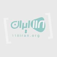 شرکت مبل طهران در تهران
