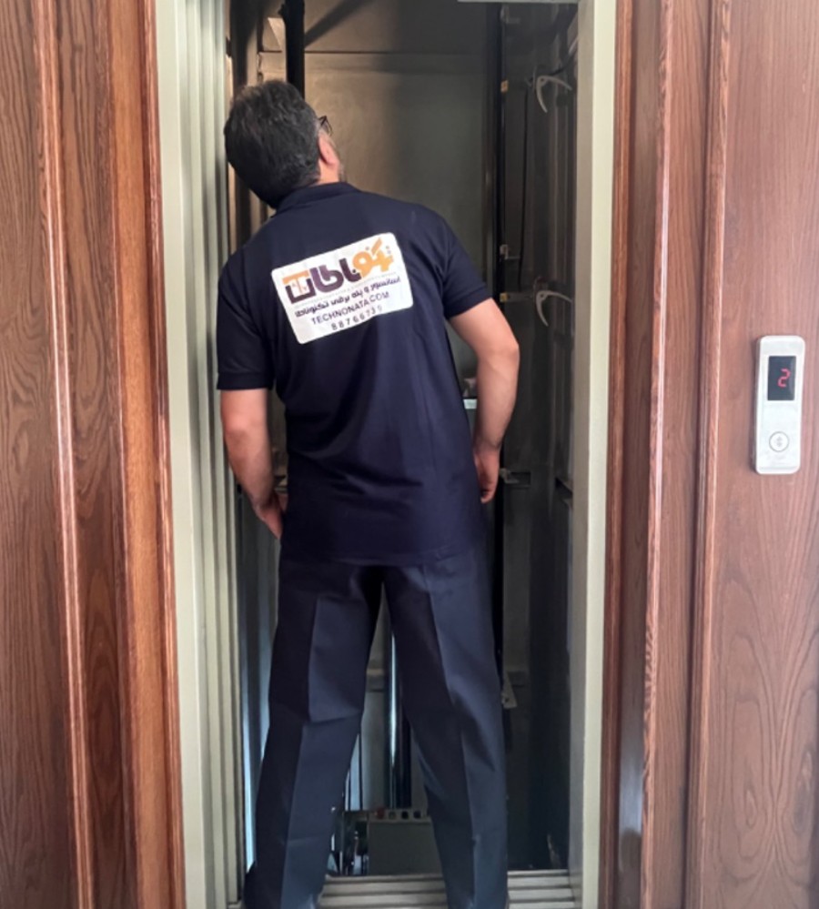 شرکت تکنوناطا در تهران