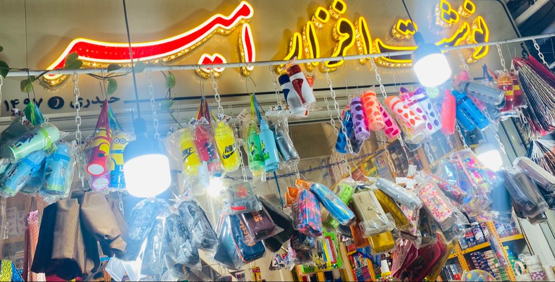 نوشت افزار امیر