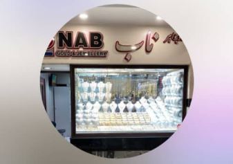 طلا و جواهر ناب طلا و جواهر ناب
