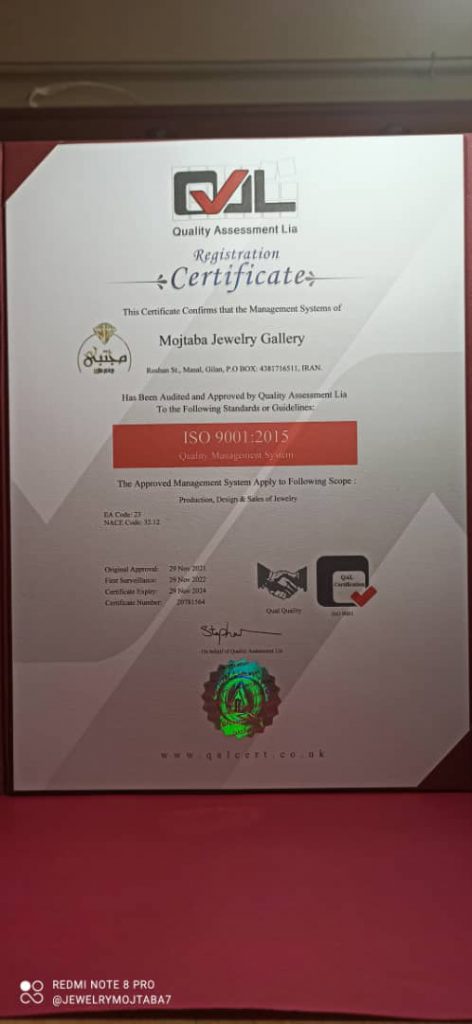 جواهر سازی مجتبی