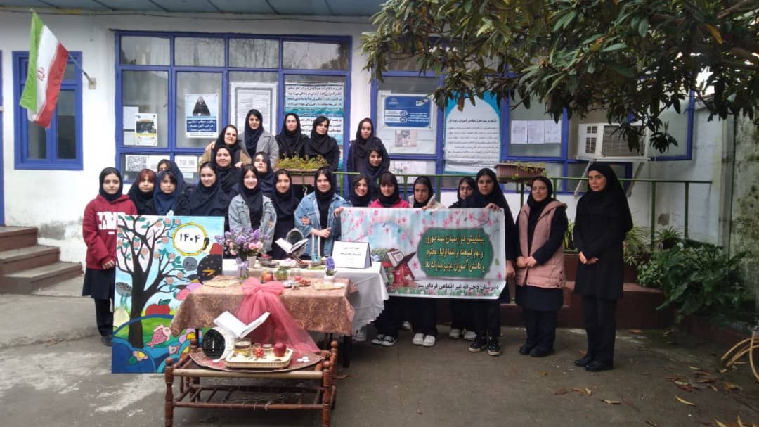 دبیرستان غیر دولتی دخترانه فردای سبز در انزلی دبیرستان غیر دولتی دخترانه فردای سبز در انزلی