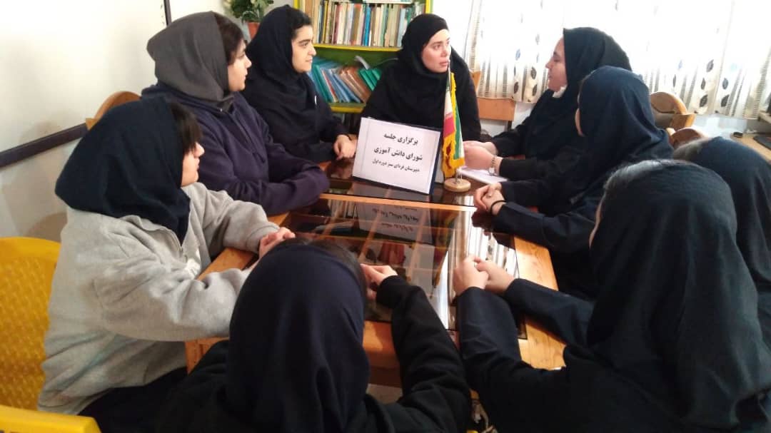 دبیرستان غیر دولتی دخترانه فردای سبز در انزلی دبیرستان غیر دولتی دخترانه فردای سبز در انزلی