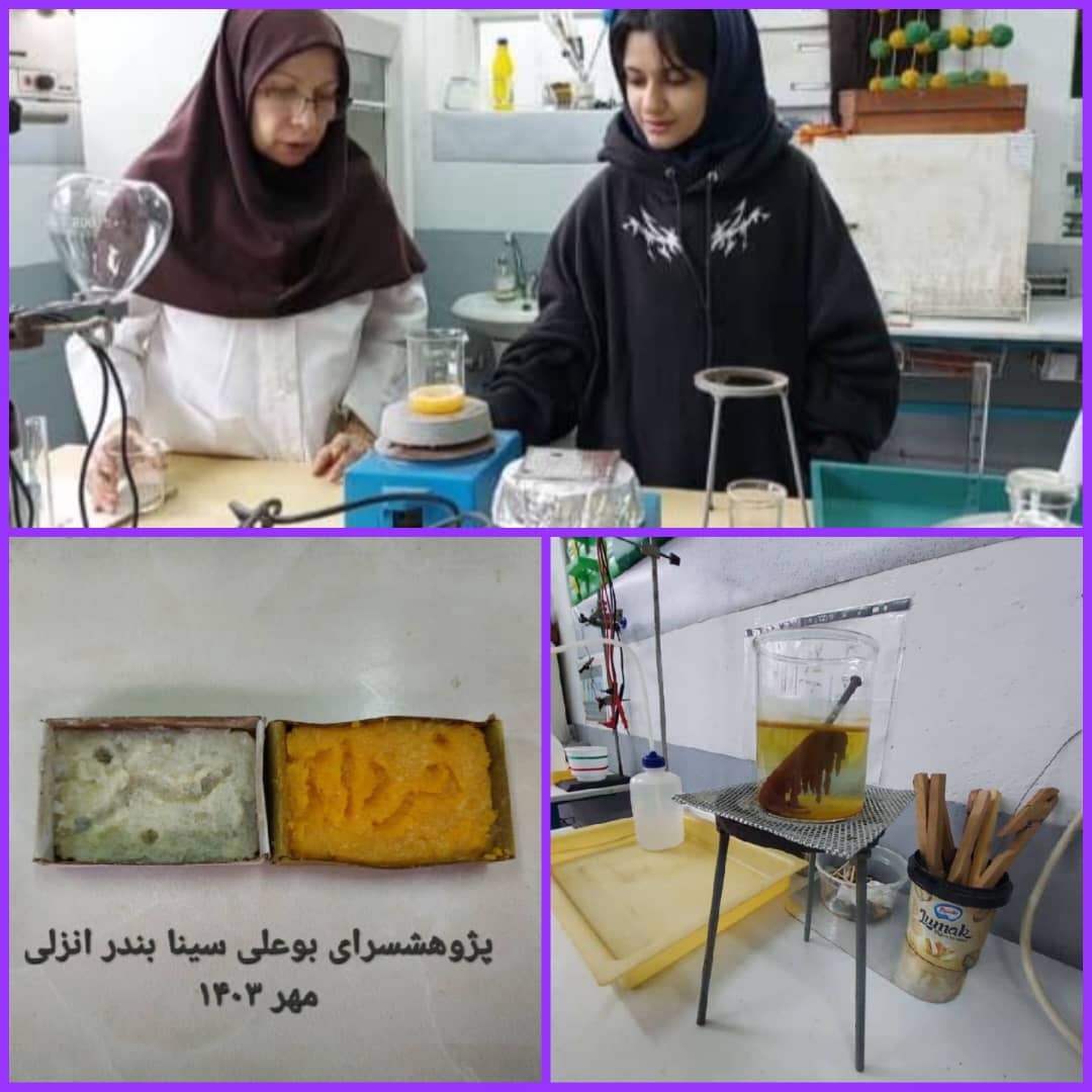 دبیرستان غیر دولتی دخترانه فردای سبز در انزلی دبیرستان غیر دولتی دخترانه فردای سبز در انزلی