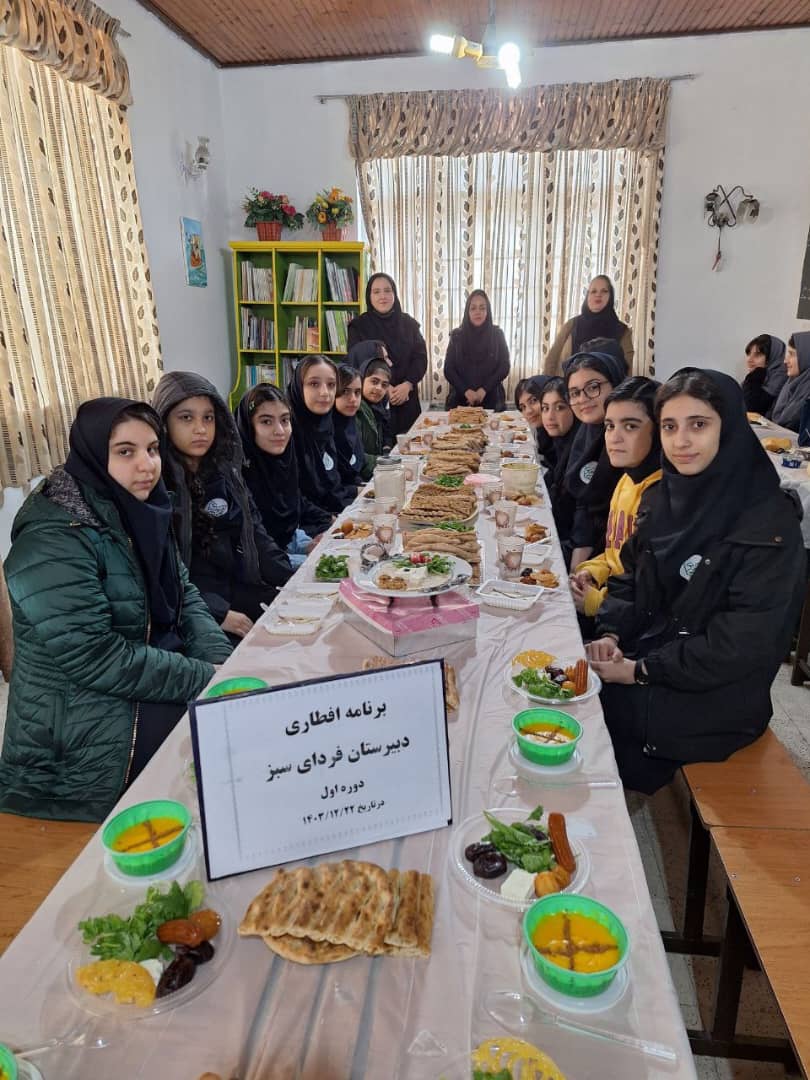 دبیرستان غیر دولتی دخترانه فردای سبز در انزلی دبیرستان غیر دولتی دخترانه فردای سبز در انزلی