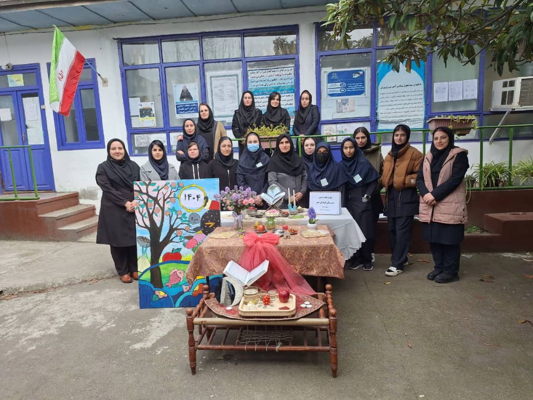 دبیرستان غیر دولتی دخترانه فردای سبز در انزلی دبیرستان غیر دولتی دخترانه فردای سبز در انزلی