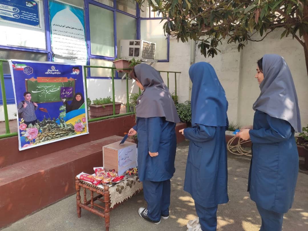 دبیرستان غیر دولتی دخترانه فردای سبز در انزلی دبیرستان غیر دولتی دخترانه فردای سبز در انزلی