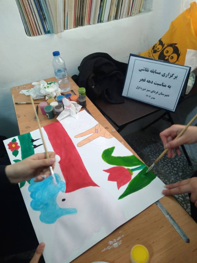 دبیرستان غیر دولتی دخترانه فردای سبز در انزلی دبیرستان غیر دولتی دخترانه فردای سبز در انزلی