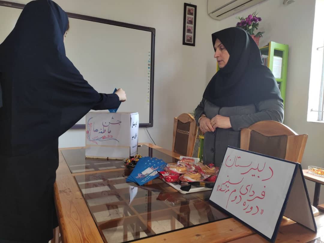 دبیرستان غیر دولتی دخترانه فردای سبز در انزلی دبیرستان غیر دولتی دخترانه فردای سبز در انزلی