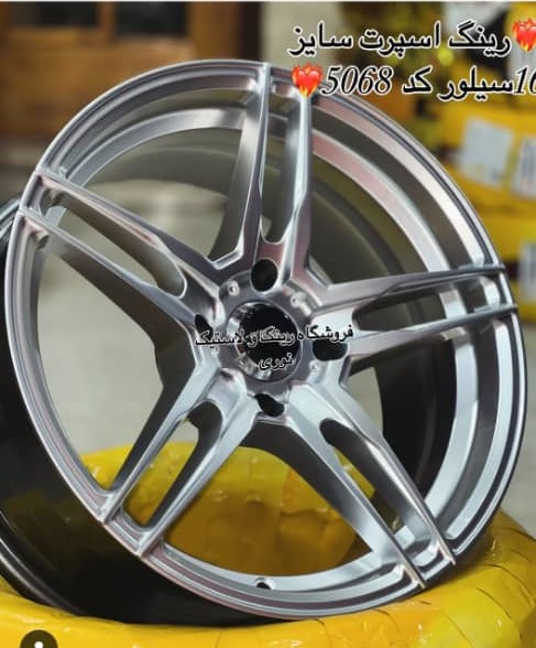 فروشگاه لاستیک نوری