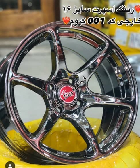 فروشگاه لاستیک نوری