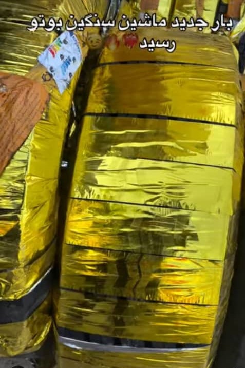 فروشگاه لاستیک نوری