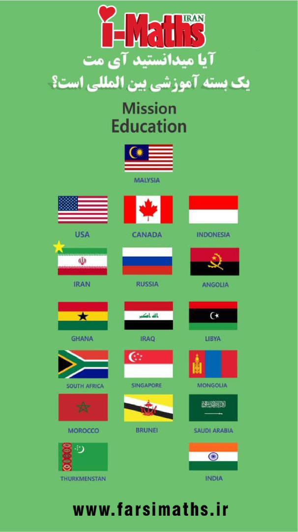 مهد فرزانگان در اراک مهد فرزانگان در اراک