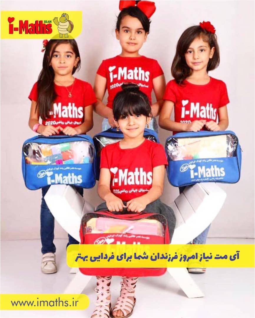 مهد فرزانگان در اراک مهد فرزانگان در اراک