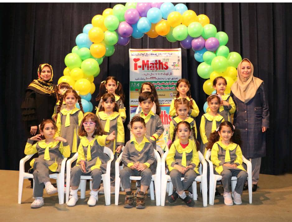 مهد فرزانگان در اراک مهد فرزانگان در اراک