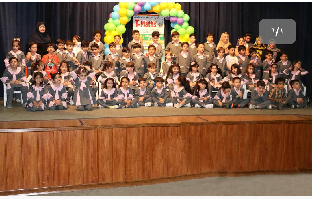 مهد فرزانگان در اراک مهد فرزانگان در اراک