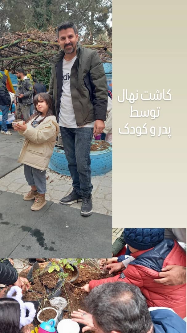 مهدکودک و پیش دبستانی شیما در کرمانشاه