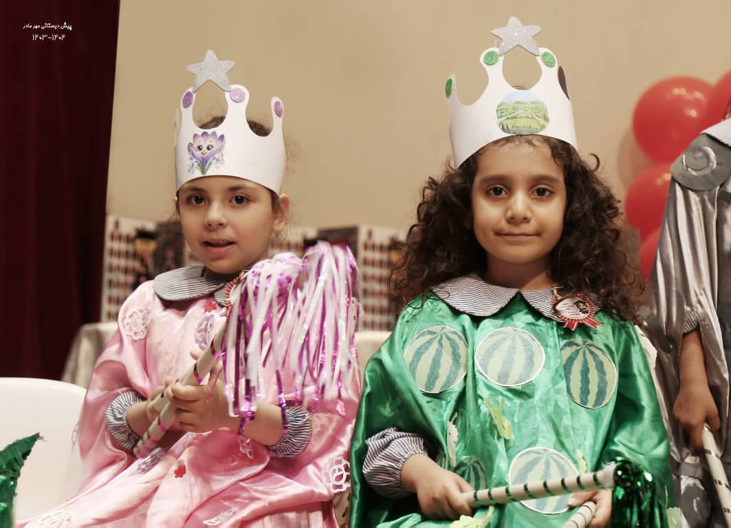 مهد و پیش دبستانی مهرمادر در قزوین مهد و پیش دبستانی مهرمادر در قزوین