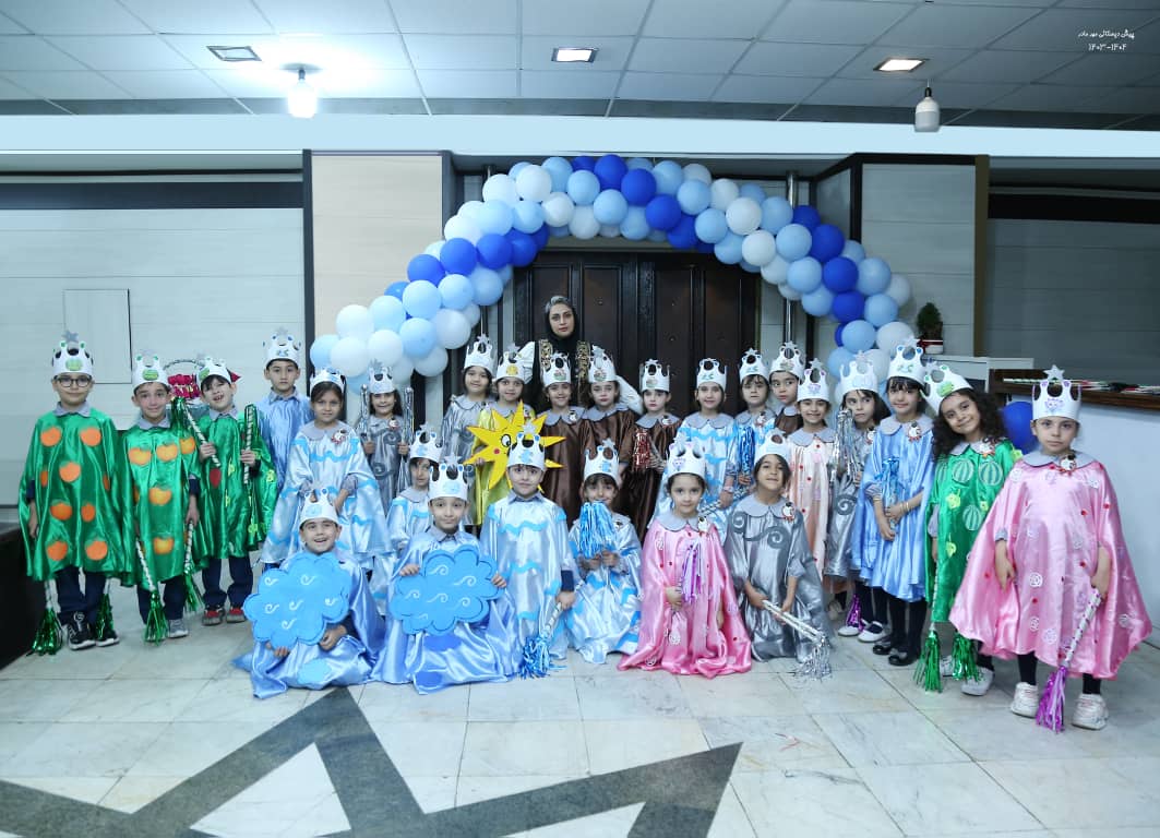 مهد و پیش دبستانی مهرمادر در قزوین مهد و پیش دبستانی مهرمادر در قزوین