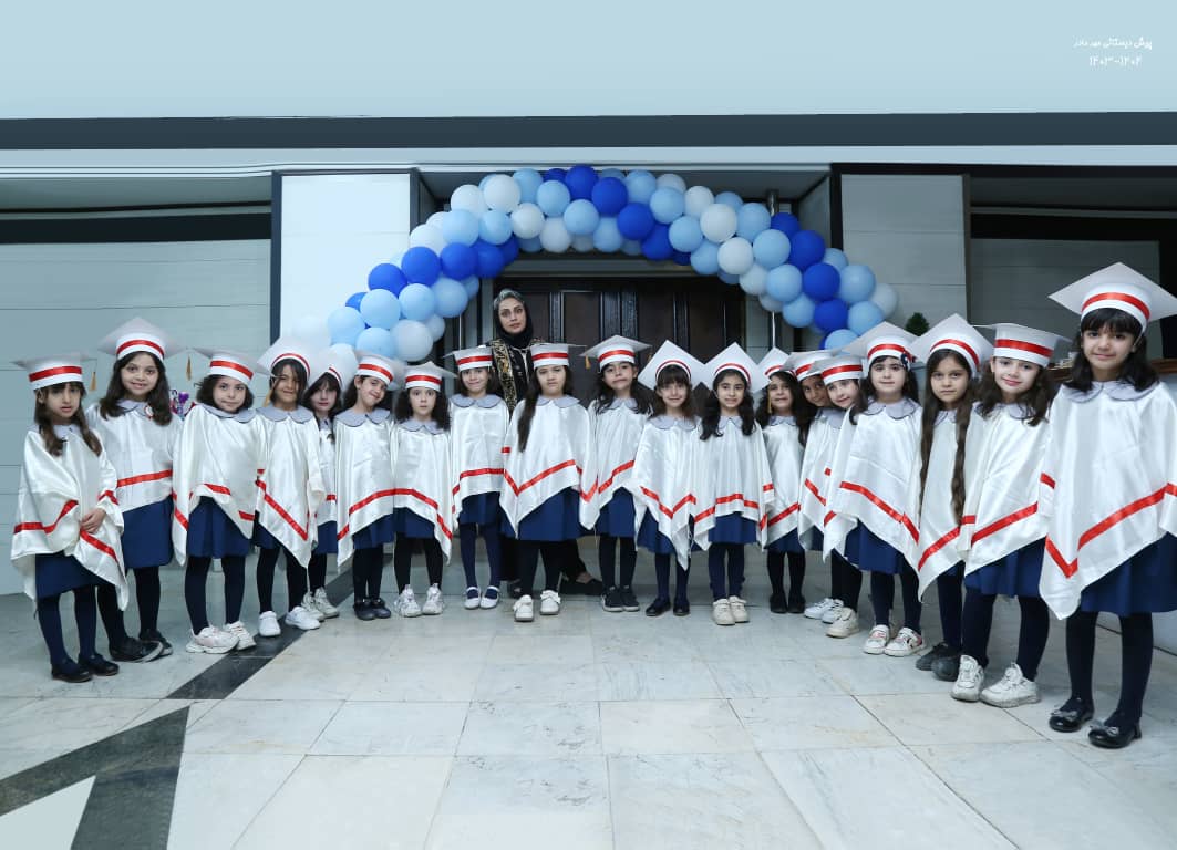 مهد و پیش دبستانی مهرمادر در قزوین مهد و پیش دبستانی مهرمادر در قزوین