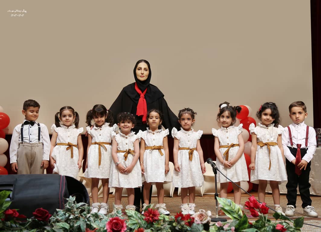 مهد و پیش دبستانی مهرمادر در قزوین مهد و پیش دبستانی مهرمادر در قزوین