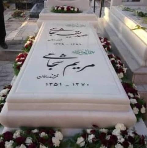 سنگ فروشی شهید فیض الله زاده در رشت سنگ فروشی شهید فیض الله زاده در رشت