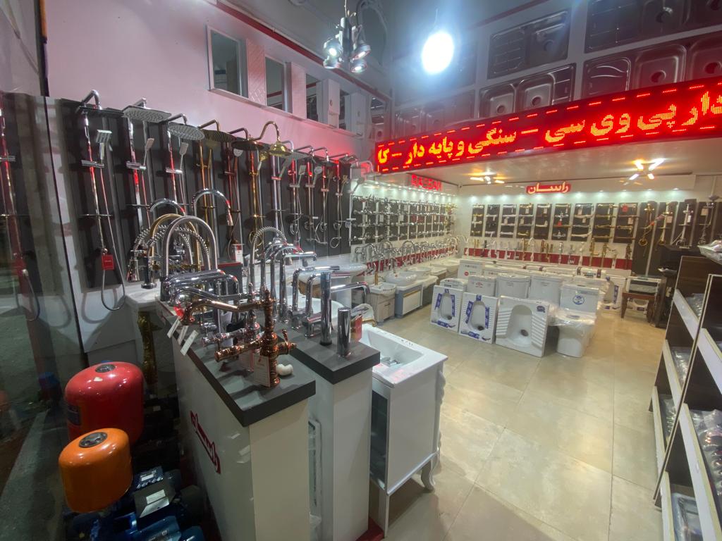 فروشگاه لوازم بهداشتی و ساختمانی احدی در رشت