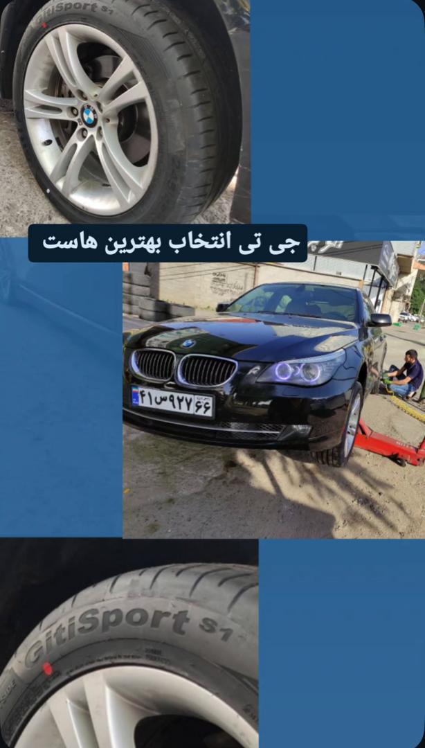 فروشگاه لاستیک صالح در رشت فروشگاه لاستیک صالح در رشت