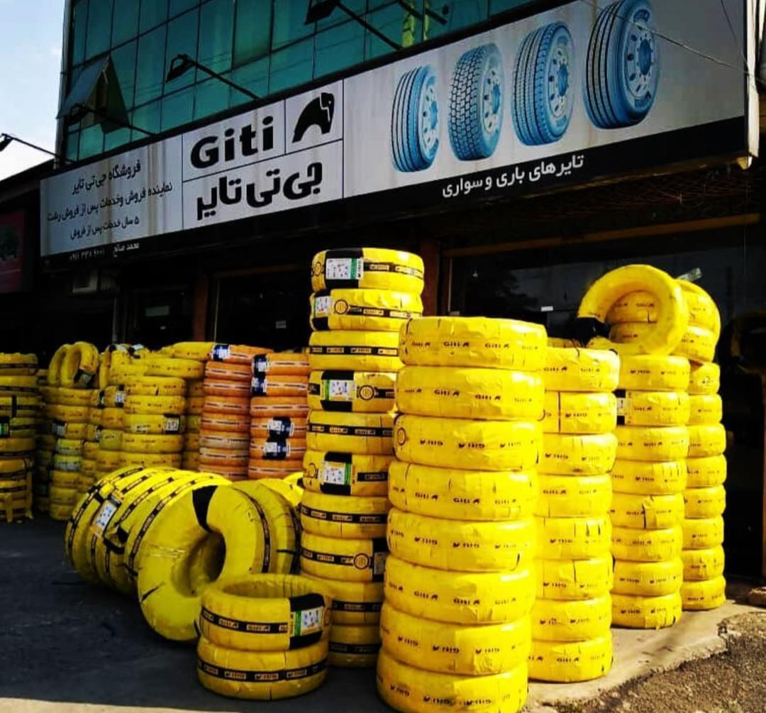 فروشگاه لاستیک صالح در رشت فروشگاه لاستیک صالح در رشت