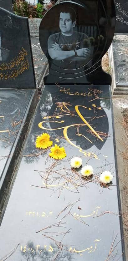 سنگ فروشی شهید فیض الله زاده در رشت سنگ فروشی شهید فیض الله زاده در رشت