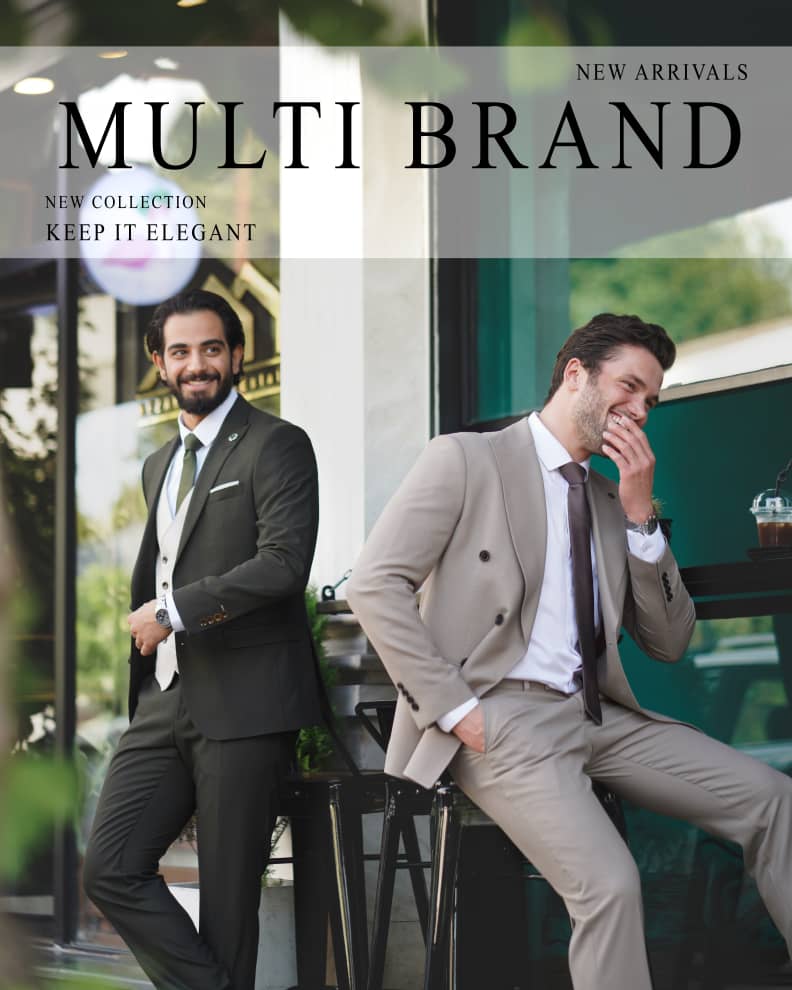 فروشگاه مولتی برند در رشت