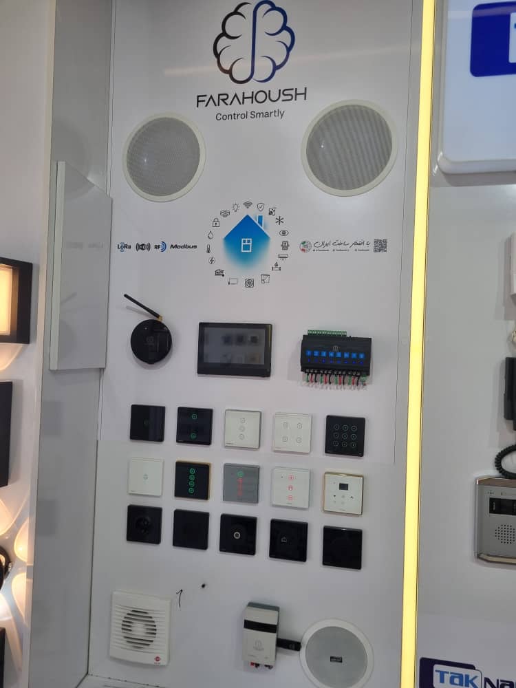 نماینده انحصاری کلید و پریز ویرا و آیفون تصویری تکنما در گیلان نماینده انحصاری کلید و پریز ویرا و آیفون تصویری تکنما در گیلان