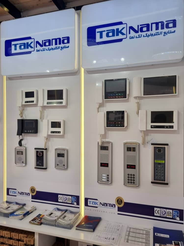 نماینده انحصاری کلید و پریز ویرا و آیفون تصویری تکنما در گیلان نماینده انحصاری کلید و پریز ویرا و آیفون تصویری تکنما در گیلان