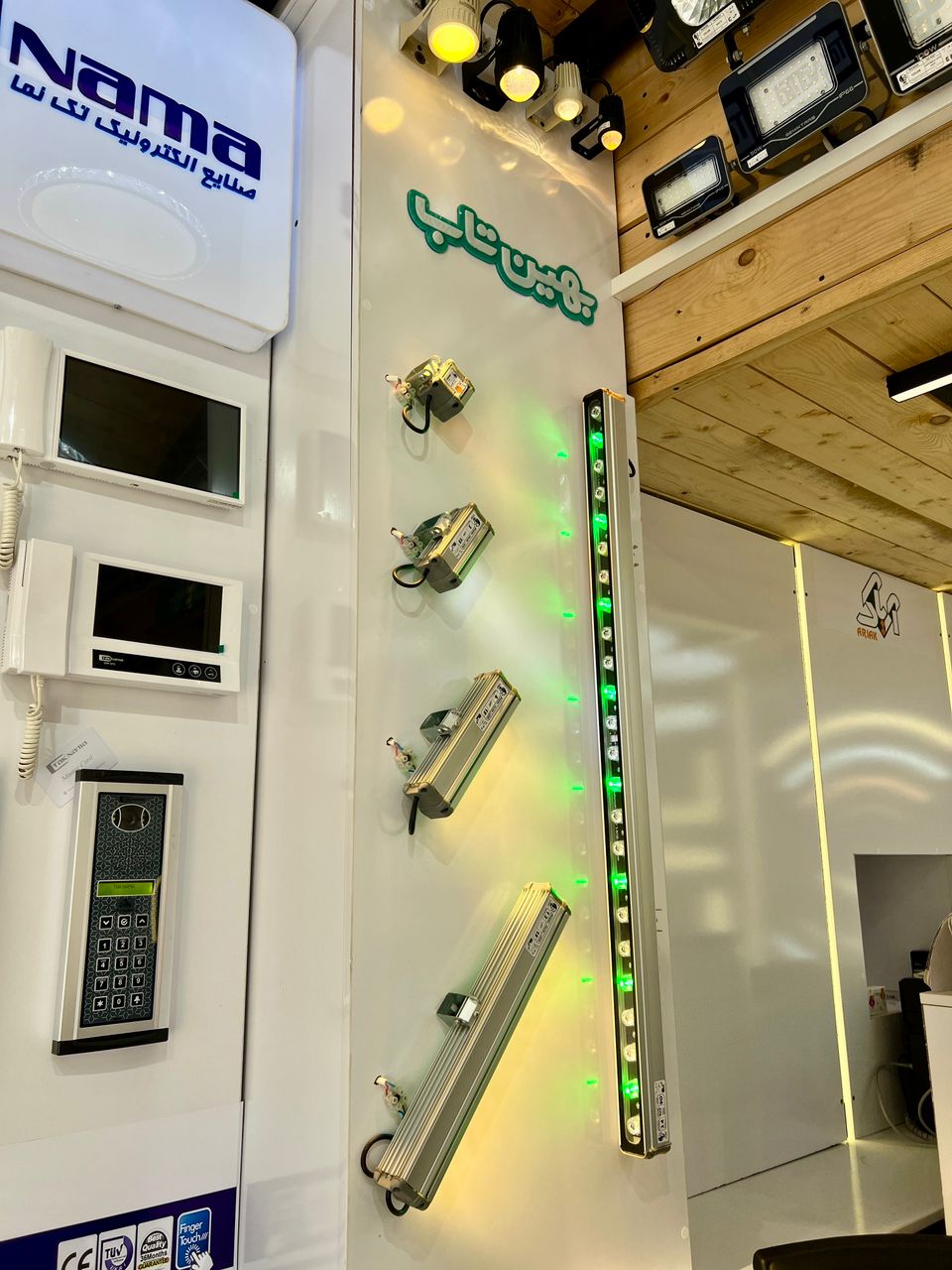 نماینده انحصاری کلید و پریز ویرا و آیفون تصویری تکنما در گیلان نماینده انحصاری کلید و پریز ویرا و آیفون تصویری تکنما در گیلان