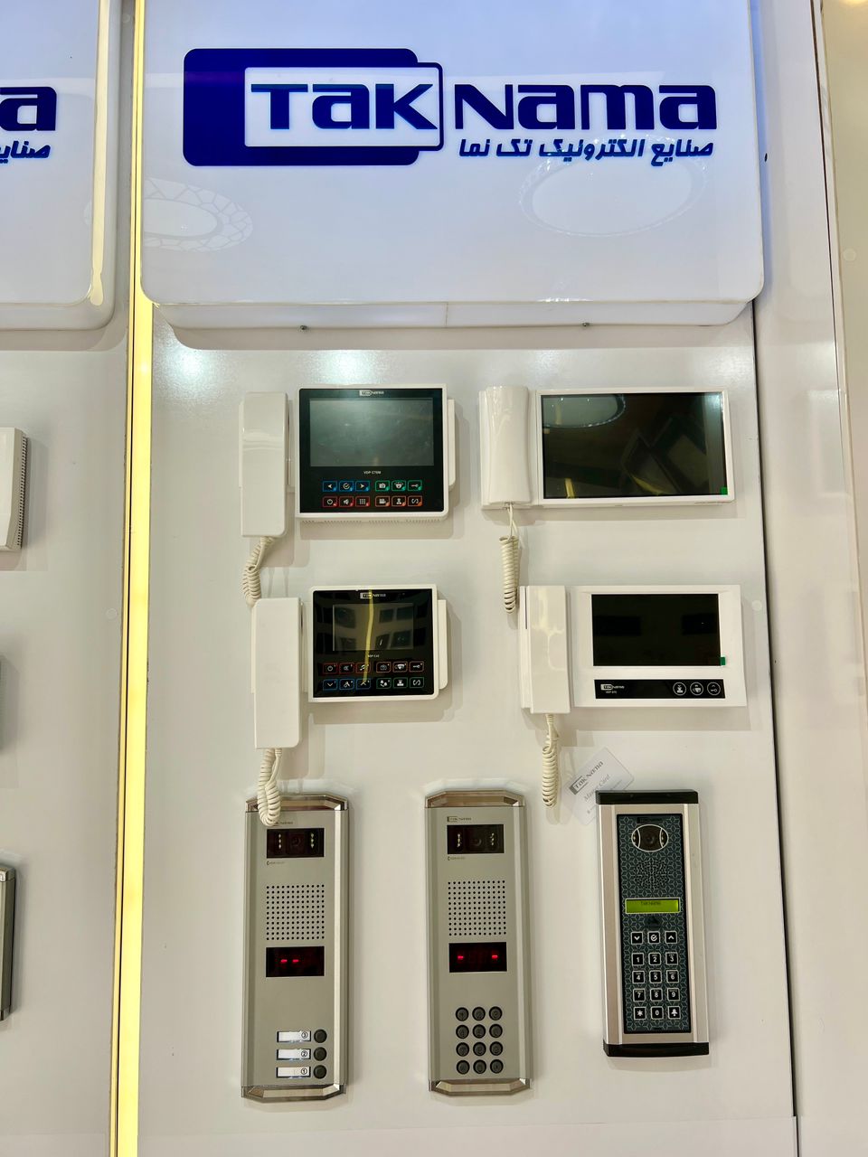 نماینده انحصاری کلید و پریز ویرا و آیفون تصویری تکنما در گیلان نماینده انحصاری کلید و پریز ویرا و آیفون تصویری تکنما در گیلان