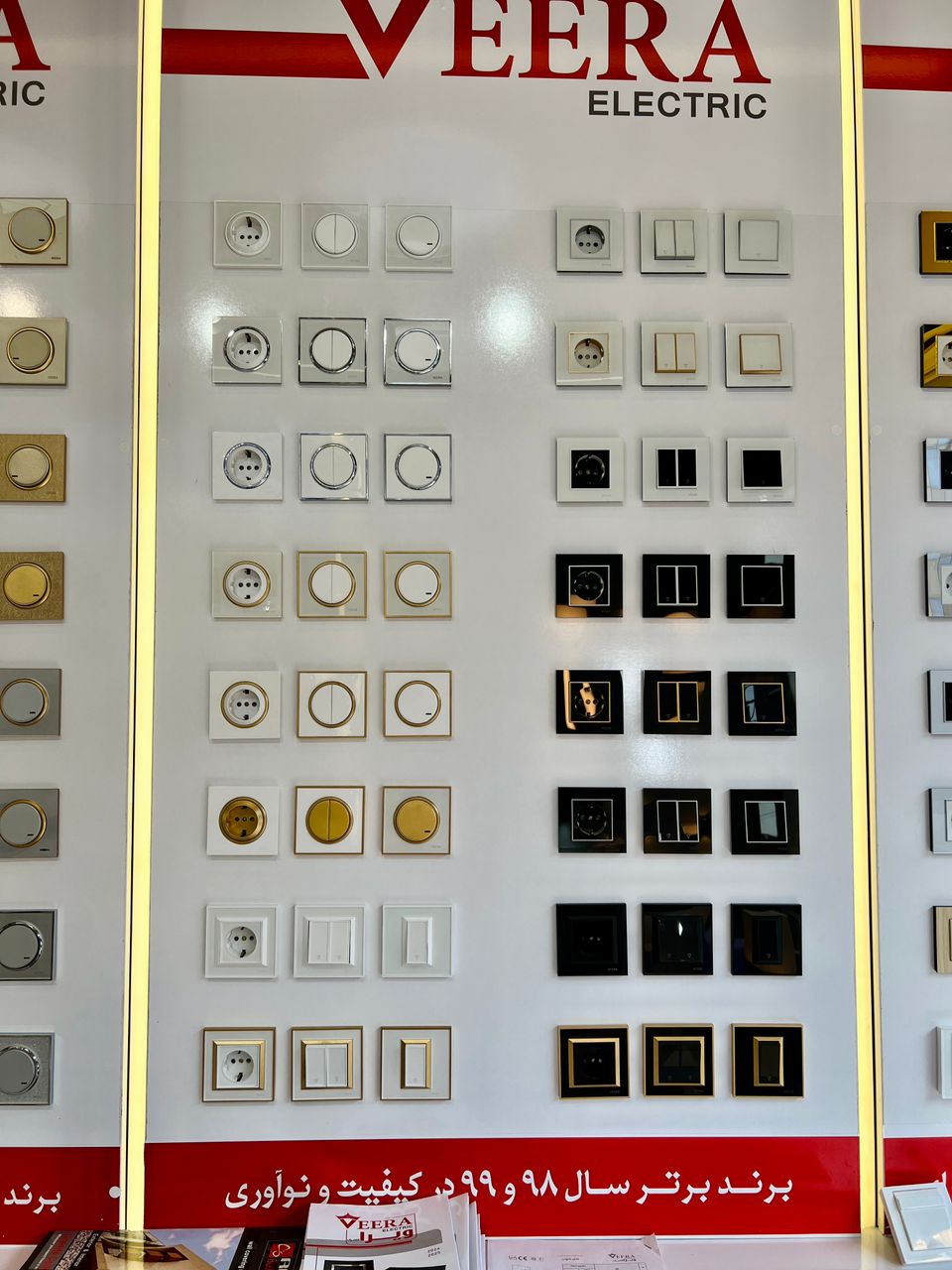 نماینده انحصاری کلید و پریز ویرا و آیفون تصویری تکنما در گیلان نماینده انحصاری کلید و پریز ویرا و آیفون تصویری تکنما در گیلان