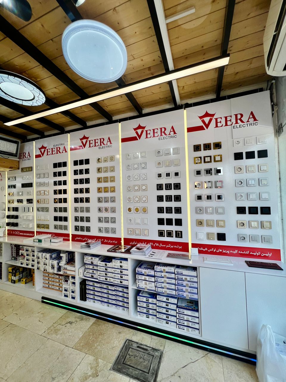 نماینده انحصاری کلید و پریز ویرا و آیفون تصویری تکنما در گیلان نماینده انحصاری کلید و پریز ویرا و آیفون تصویری تکنما در گیلان