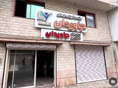 دربهای اتوماتیک گیل نما در رشت