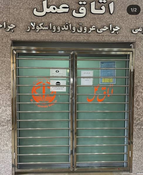 دربهای اتوماتیک گیل نما در رشت