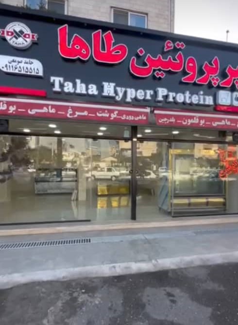 دربهای اتوماتیک گیل نما در رشت