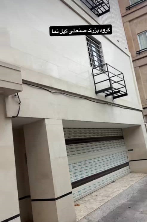 دربهای اتوماتیک گیل نما در رشت