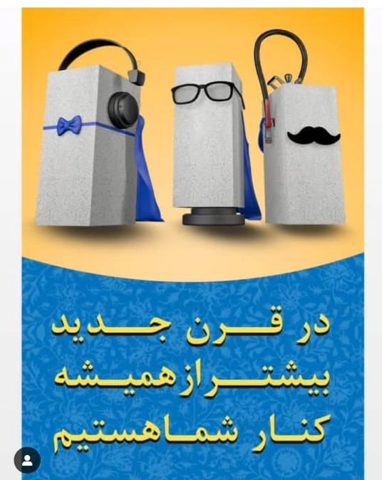 بلوک سبک اتوکلاو شده AAC در گیلان