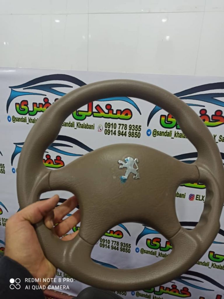 فروشگاه صندلی خودرو خضری در سردشت فروشگاه صندلی خودرو خضری در سردشت