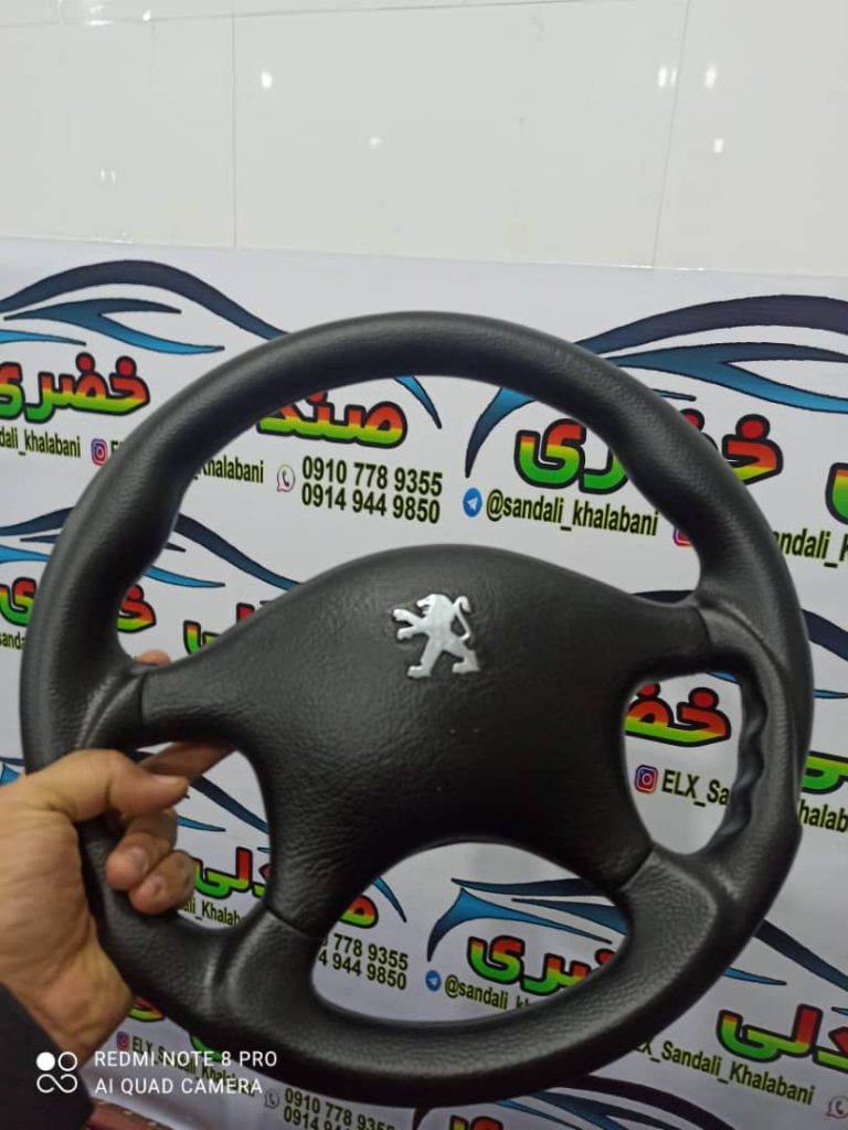 فروشگاه صندلی خودرو خضری در سردشت فروشگاه صندلی خودرو خضری در سردشت