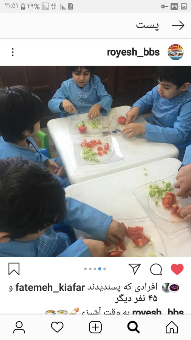 مهدکودک شهری رویش در بابلسر