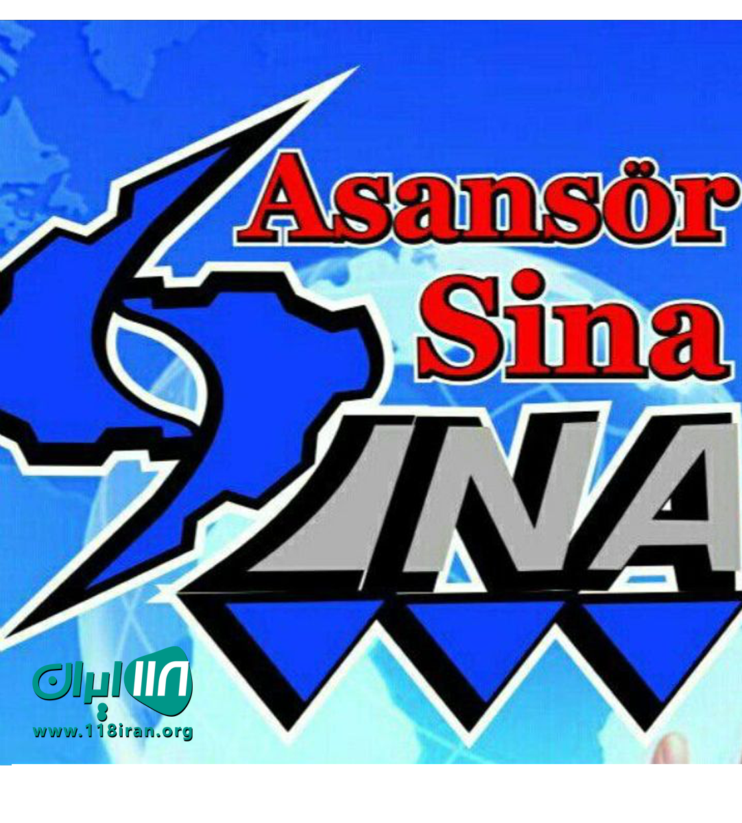 شرکت آسانسور سینا در ترکیه