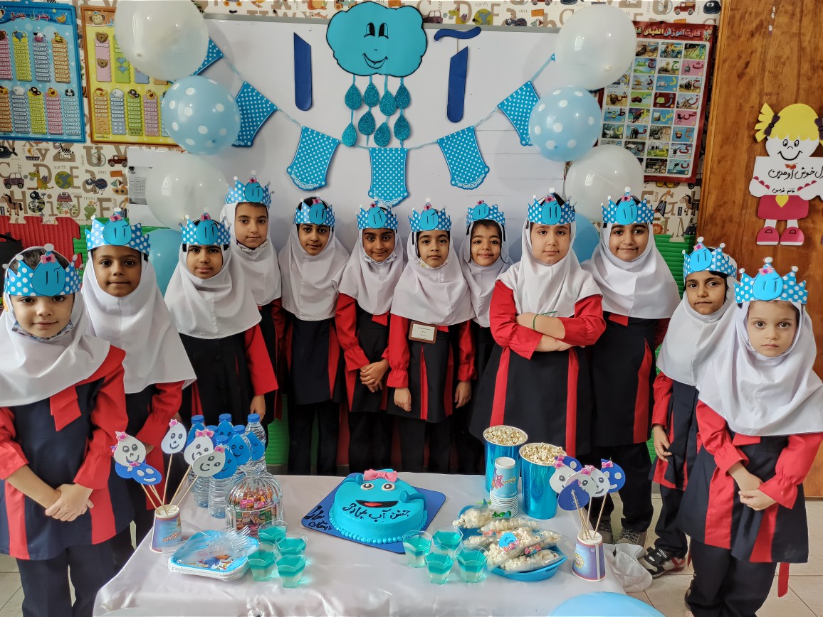 پیش دبستان و دبستان سارا در خوزستان پیش دبستان و دبستان سارا در خوزستان