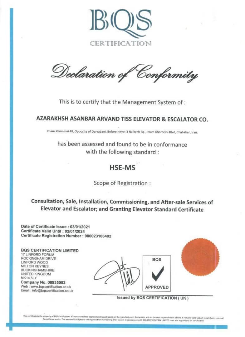 شرکت آسانسور آذرخش آسانبر شرکت آسانسور آذرخش آسانبر