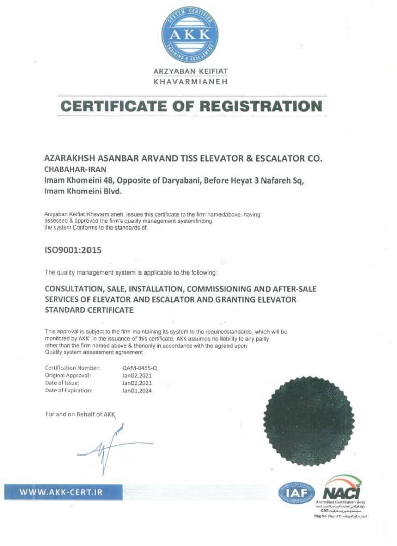 شرکت آسانسور آذرخش آسانبر شرکت آسانسور آذرخش آسانبر