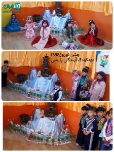 مهد قرآنی وانیا در اصفهان